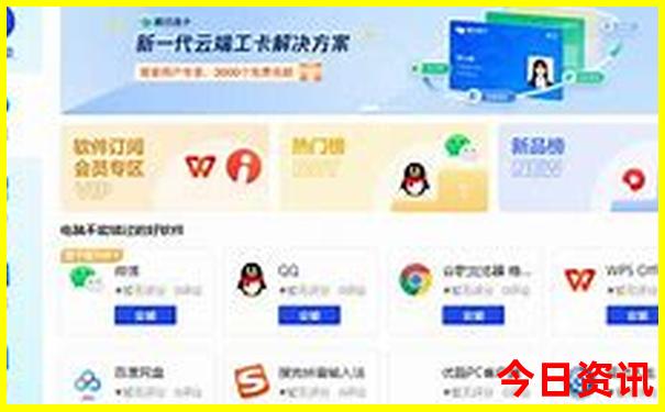 带孩子去哪里旅游比较好