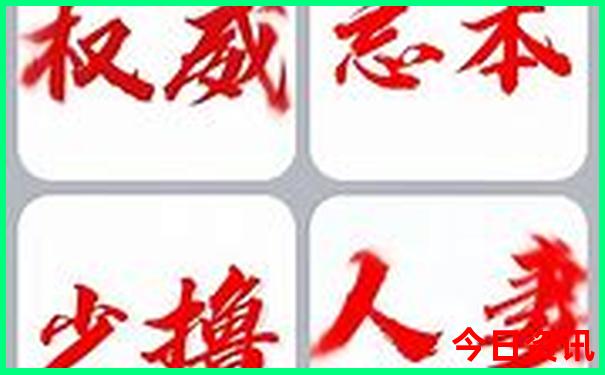 海南旅游地图景点分布