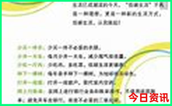 哈尔滨需要预约的景点